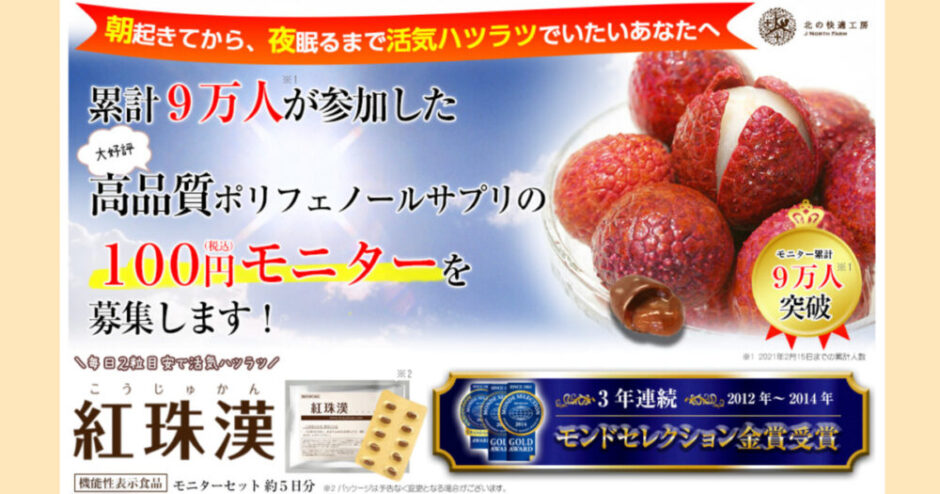 サムネイル